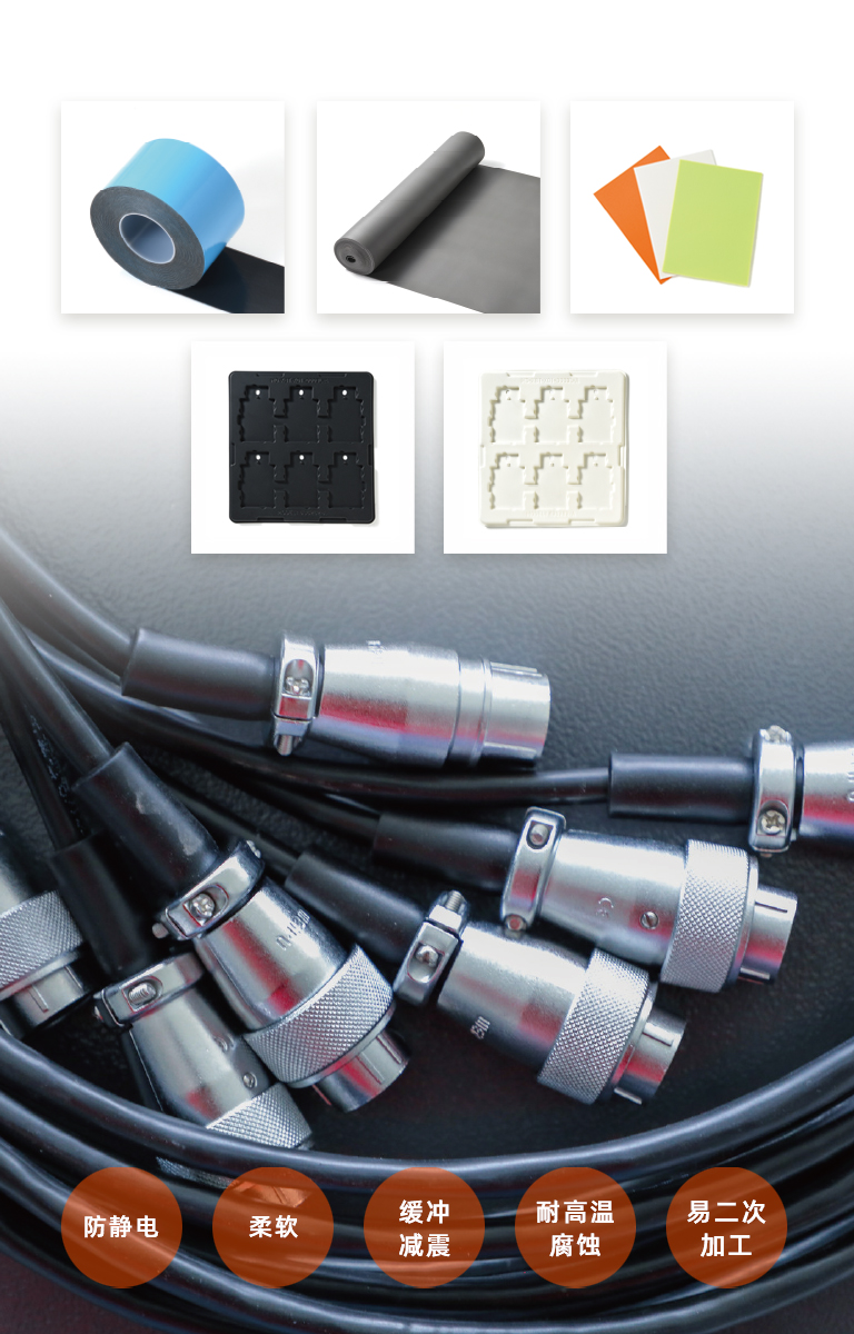 環(huán)保降本 電子工業(yè)